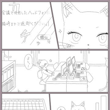 気遣い
