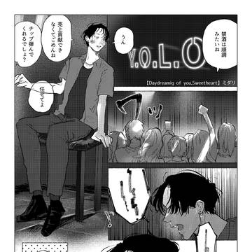 【再録】SandRay
