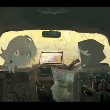 目的地到着