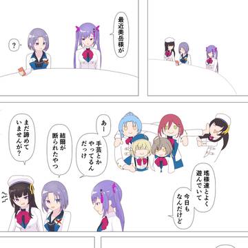 ラスバレ誕生日漫画2~4月まとめ