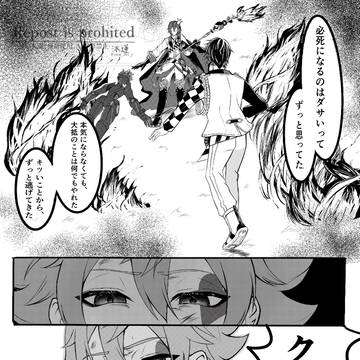 『貴方の手』