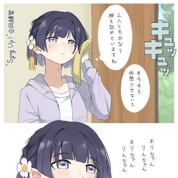 ちょける
