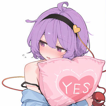 yes or no