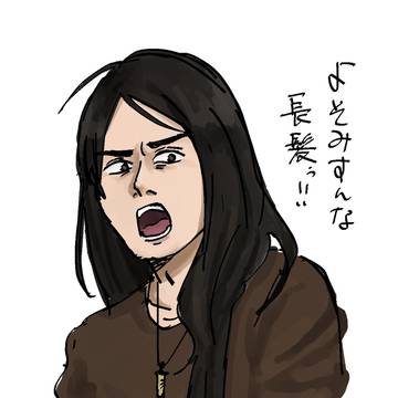 平沢進詰め合わせ