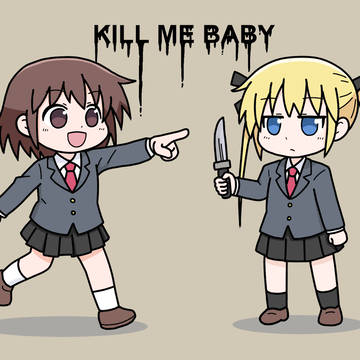 キルミー絵