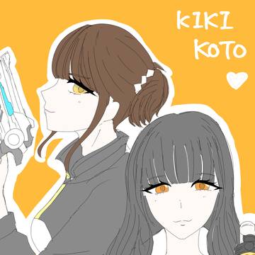 キキコト