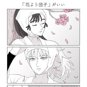 桜と鉢尾