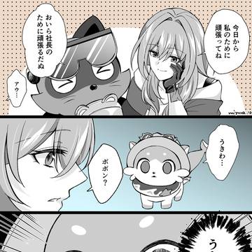 うわき