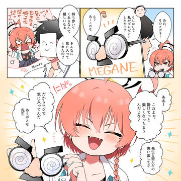 ネルちゃんのぐるぐるメガネ