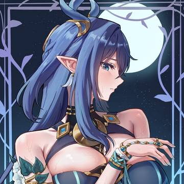 ラウマ