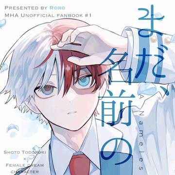 【5/6 スパコミ33】新刊サンプル