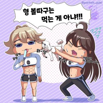 兄のほっぺたは食べ物じゃないんだ！！