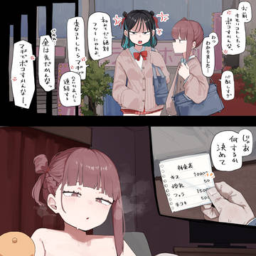 将来の夢は保育士になること💕