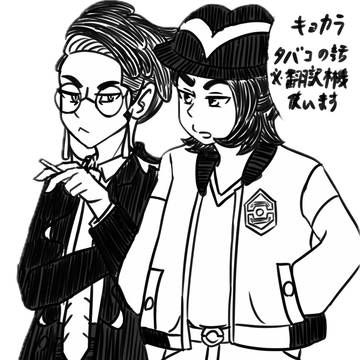 大人の趣味