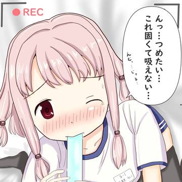 ヒミツでナイショの撮影会