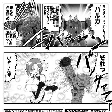 THE 大美人