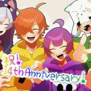 14周年記念に描いたやつ