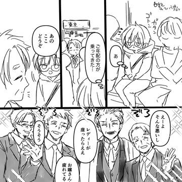 イケおじいちゃんが存在した話。