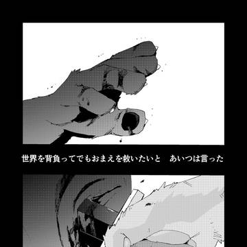 関西けもケット11 新刊サンプル