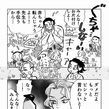 ぎんが保育園ほいくだより⑤