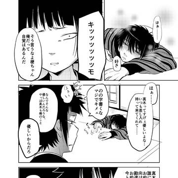 微熱に茹る