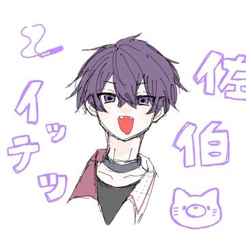 かいた