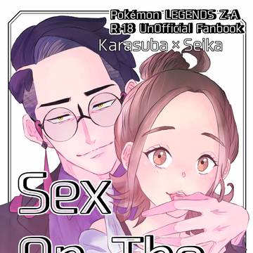 どくまど新刊サンプル&部数アンケート【成人向け】