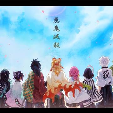 鬼滅ログ②