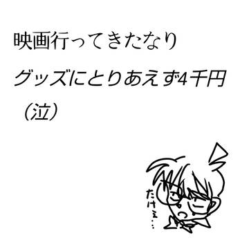 とりあえず1回目公開二日目に行ってきました