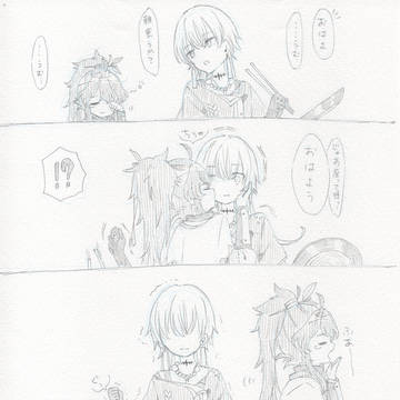 朝の一コマ