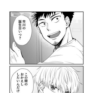 レノカフ漫画