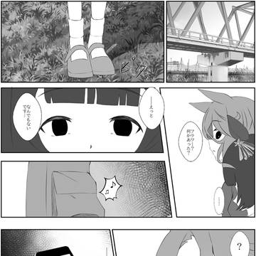 再開③