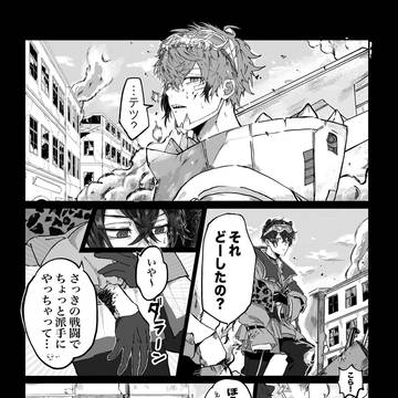 ⚠︎捏造オリエンス