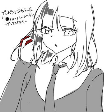 かちぇらくがき