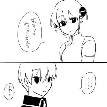 だんだん雑になる漫画