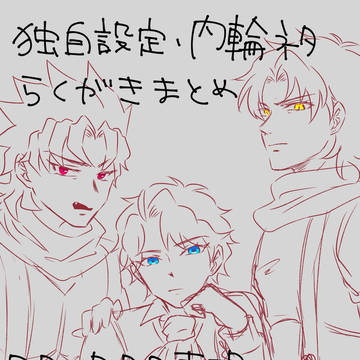 DD・DDD疑惑