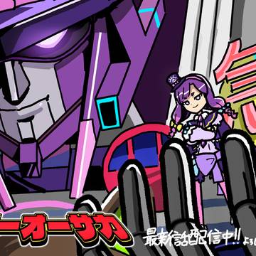 HELLO OSAKA最新話配信中