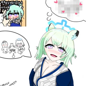 온천 시구레
