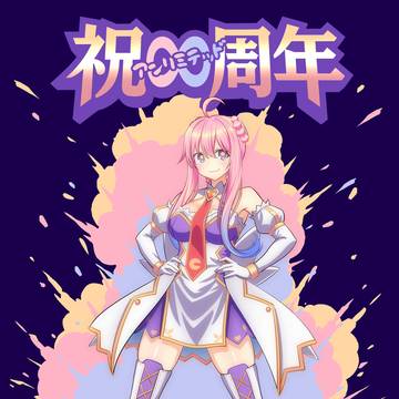 いるはーとデビュー8周年記念イラスト