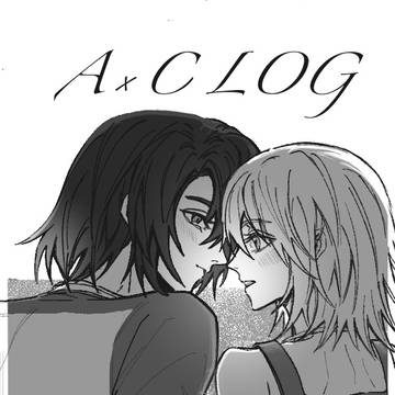 アスカガlog3