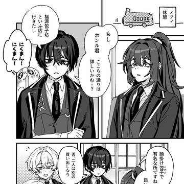 願掛け包子