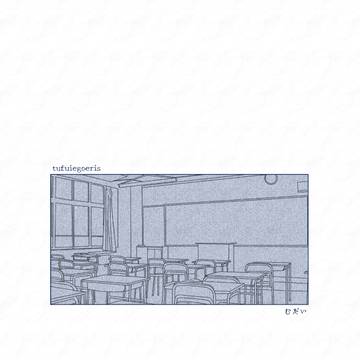 【tufuiegoeris】むだい【日常】