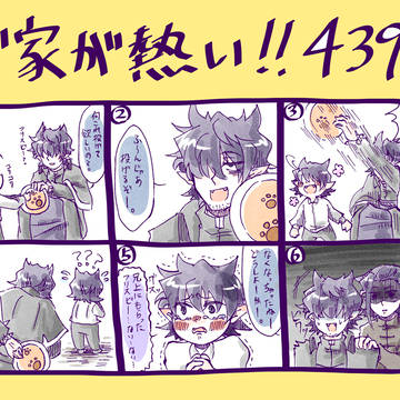 439話ネタ