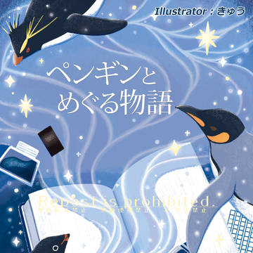【関西けもケット11】新刊のお知らせ【C-22】