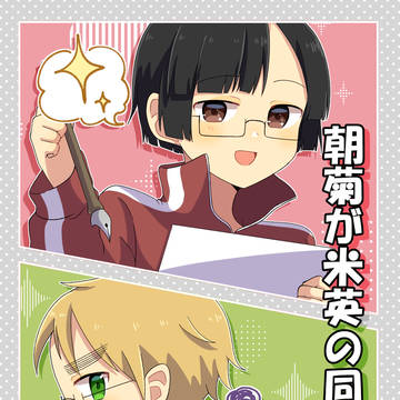【頒布終了】5/6新刊サンプル(新刊サンプル)
