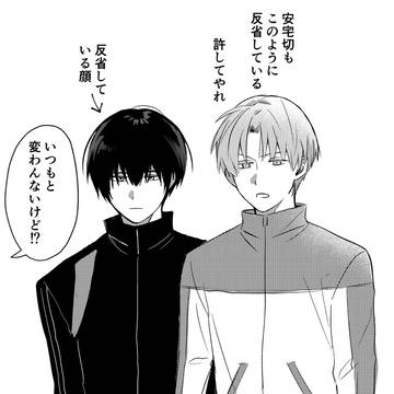 あたへしまとめ