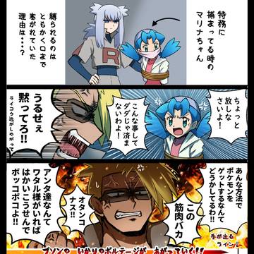 ライ伝幕間ネタ