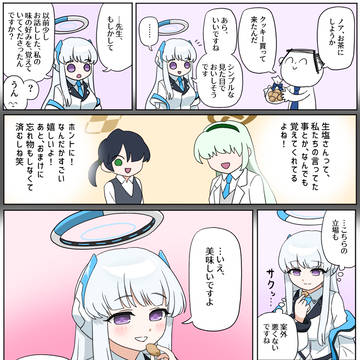 グレアカ 63 カラー版