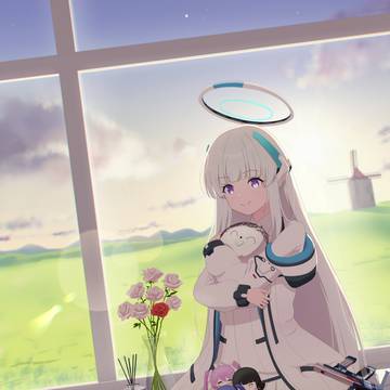 愛してる