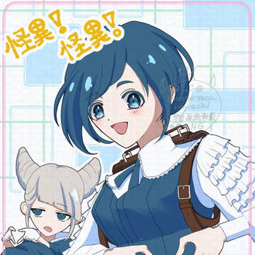 察知 a 怪異!